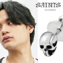 セインツ  ピアス メンズ SAINTS セインツ ミニ シルバー スカル ピアス 1P 片耳用 シルバー925 メンズ 骸骨 ドクロ 髑髏 ガイコツ ブランド メンズピアス シルバーピアス スタッドピアス 男性 彼氏 小さめ 小ぶり さり気ない おしゃれ かっこいい カジュアル 誕生日 記念日 ギフト プレゼント 人気