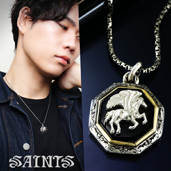 SAINTS セインツ ペガサス ネックレス チェーン付 メンズ レディース ペンダント 馬 白馬 天馬 シルバー925 メンズネックレス ブラック ゴールド ...