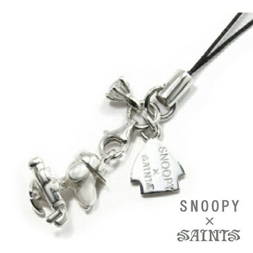 SNOOPY×SAINTS スヌーピーゴルフストラップ スヌーピー 公式 PEANUTS キャラクターグッズ コラボ シルバー925 シルバーアクセサリー 銀 SV925 スターリングシルバー 根付け チャーム 飾り ケータイ スマホアクセサリー 周辺機器 人気 ブランド アクセサリー ギフト