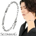 SCOMMAG ステンレス ツイスト スマート ブレスレット プレート ひねり ねじり メンズブレスレット ブレス サージカルステンレス 金属アレルギー アレル...