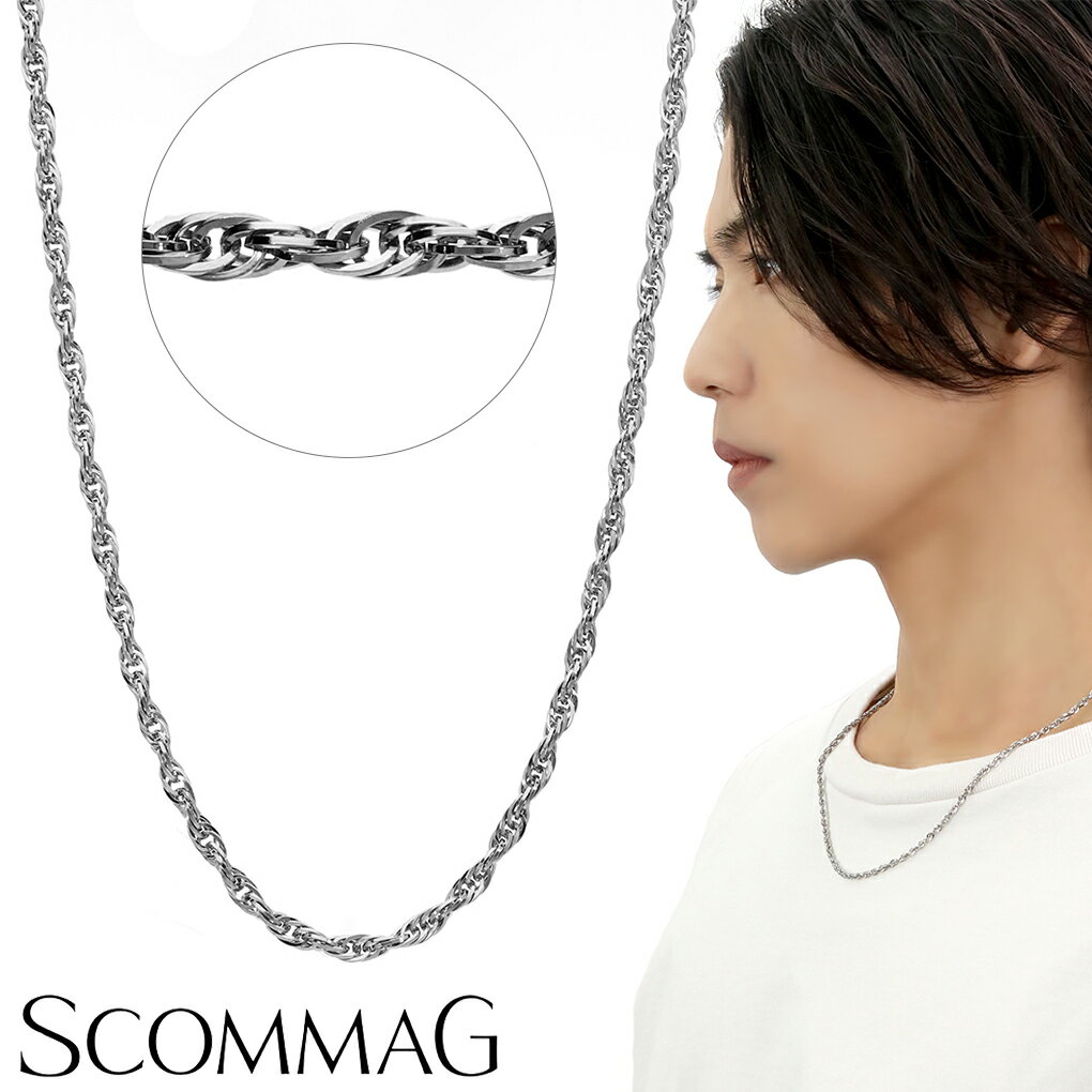SCOMMAG スクリュー ステンレス チェーン ネックレス ステンレスチェーン ネックレスチェーン チェーンのみ サージカルステンレス 金属アレルギー アレル...