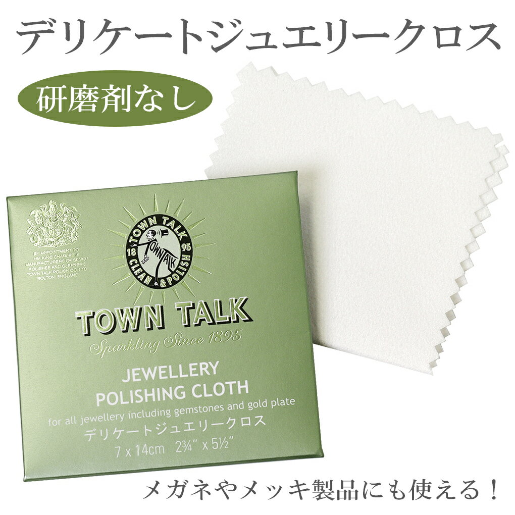 ǥꥱ 奨꡼  714cm ޥեС  餫 TOWN TALK ȡ ᤭  ꡼  ...