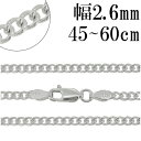 シルバーチェーン ネックレス チェーン カットなし喜平 きへい 幅約2.8mm 45cm～60cm  ...