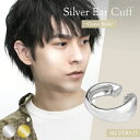 シンプル 甲丸 シルバー ゴールド イヤーカフ 1P 片耳用 シルバー925 イヤーカフス イヤカフ ノンホールピアス イヤリング イヤークリップ メンズ レデ...