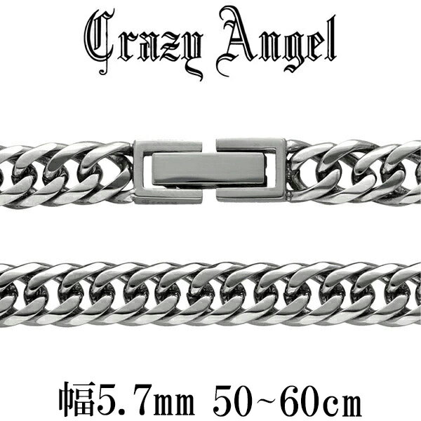 NCW[GWF Crazy Angel T[WJXeX Vo[J[ 6ʃJbg_u약`F[ 5.7mm 50cm`60cm lbNX lbNX`F[ XeX ANZT[ AM[Ή AM[t[ YlbNX j uh v[g lC
