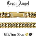 クレイジーエンジェル Crazy Angel サージカルステンレス 6面カットダブル喜平チェーン 幅5.7mm 50cm ネックレス ネックレスチェーン のみ ステンレス アクセサリー 金属アレルギー対応 アレルギーフリー メンズネックレス 男性 ブランド プレゼント 人気 おしゃれ だけ