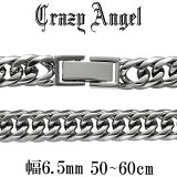 쥤󥸥 Crazy Angel 륹ƥ쥹 С顼 6̥åȥ֥ʿ 6.5mm 50cm60cm ͥå쥹 ͥå쥹 ƥ쥹 ꡼ °륮б 륮ե꡼ 󥺥ͥå쥹  ֥ ץ쥼 ͵