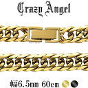 NCW[GWF Crazy Angel T[WJXeX 6ʃJbg_u약`F[ 6.5mm 60cm lbNX lbNX`F[ ̂ XeX ANZT[ AM[Ή AM[t[ YlbNX j uh v[g lC  