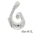 ハワイアン フィッシュフック ハイビスカス ペンダントトップ ネックレスチャーム (チェーンなし) シルバー925 ネックレス ペンダント ハワイ ハワイアンジ...