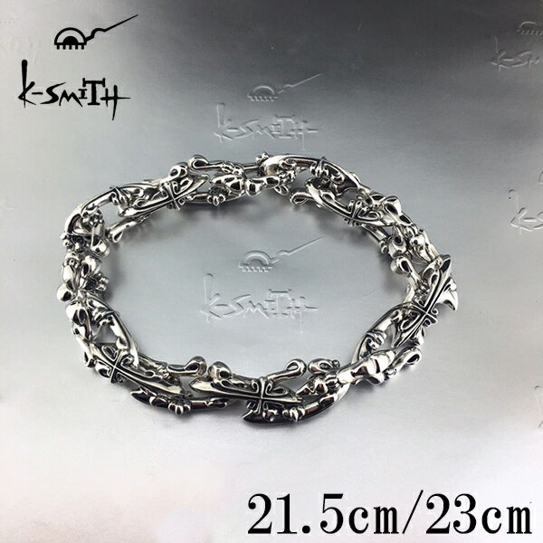 楽天新宿 銀の蔵 シルバーアクセサリーK-SMITH クロス ブレスレット 21.5cm 23cm シルバーアクセサリー シルバー925 シルバーブレスレット メンズブレスレット メンズ ハード ロック パンク ビジュアル系 クール ゴツめ 男性 彼氏 夫 息子 孫 プレゼント ギフト ブランド おしゃれ ストリート
