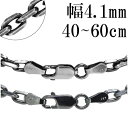 シルバーチェーン ネックレス チェーン いぶしあずきチェーン4面カット 幅約4.1mm 40cm～60cm シルバー925 銀 ハード 小豆 アズキ あずき シルバー925チェーン シルバーネックレスチェーン プレゼント 人気 おしゃれ チェーンのみ だけ