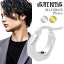 SAINTS セインツ ハンマーアイ シルバーピアス 1P 片耳用 槌目 メンズ シルバーピアス フープピアス シルバー925 シルバー シルバーアクセ つちめ フープ メンズピアス スタッドピアス スタッズ 男性 男性用 彼氏 記念日 誕生日 ギフト プレゼント 人気 ブランド リング