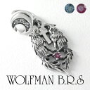 ウルフマン BRS 向かい合う ウルフ ペンダントトップ シルバー925 シルバーアクセサリー ペンダント ネックレス トップ ヘッド チャーム オオカミ 狼 ブルー 青 三日月 月 カップル メンズ レディース 男性 女性 彼氏 彼女 記念日 誕生日 プレゼント ブランド