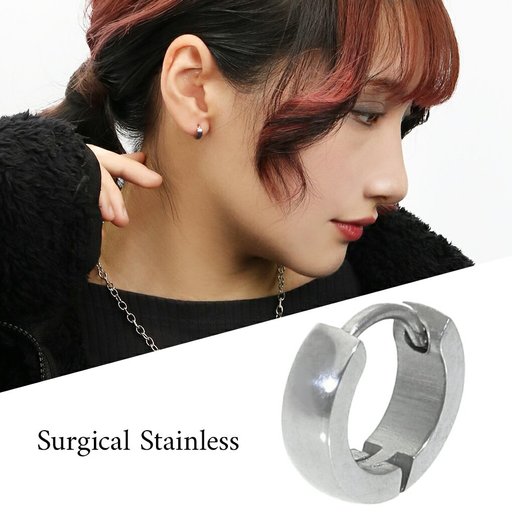 シルバーカラー フープピアス 1P 片耳用 ピアス ステンレス レディースピアス カラーコーティング サージカルステンレス 金属アレルギーフリー シンプル メンズ レディース 男性 女性 ギフト プレゼント おしゃれ ステンレスピアス 彼女 娘 妻 誕生日 記念日 人気