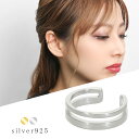 シンプル イヤーカフ 1P 片耳用 シルバー925 シルバー ゴールド さりげない 小さめ 華奢 大人 上品 綺麗 彼女 彼氏 女性 男性 レディース ウィメンズ メンズ 誕生日 記念日 プレゼント かっこいい イヤークリップ ナチュラル