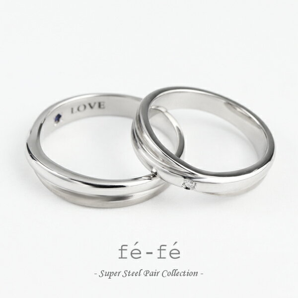 fe-fe クロスライン ルビー サファイア ステンレス ペアリング 13〜17号 7〜11号 リング 指輪 ダイヤ ペアジュエリー ペアアクセサリー ペア セ...