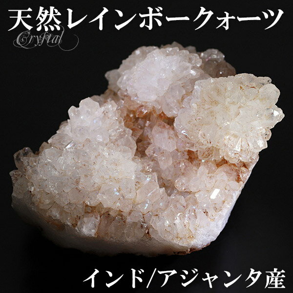 天然 レインボークォーツ 水晶 クラスター インド アジャンタ 産 約381g ...