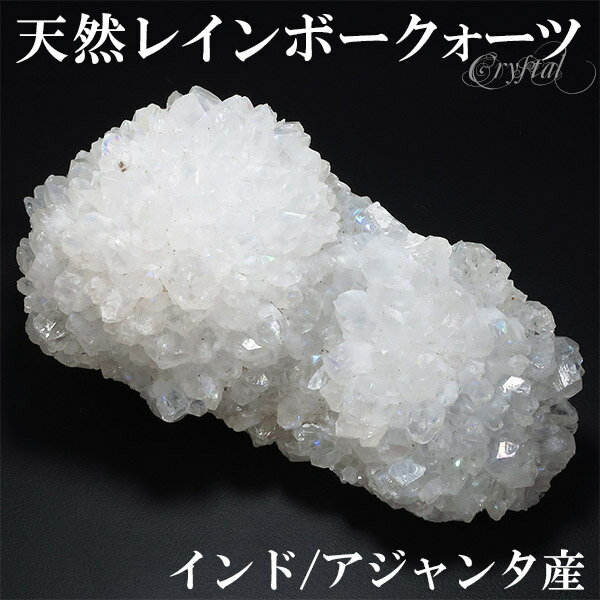 天然 レインボークォーツ 水晶 クラスター インド アジャンタ 産 約193g ...