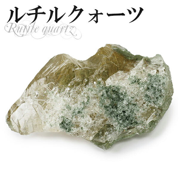 ヒマラヤ マニカラン産 金針ルチルクォーツ 原石 79g 天然石 パワーストー...