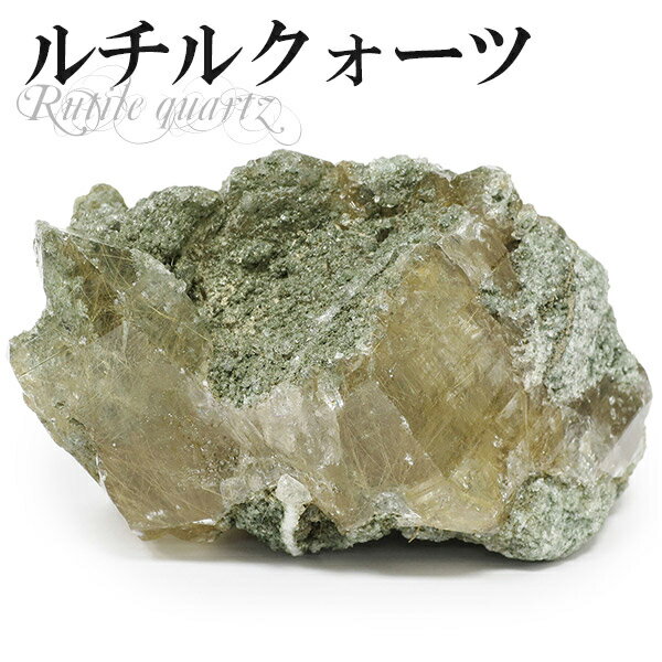 ヒマラヤ マニカラン産 金針ルチルクォーツ 原石 204g 天然石 パワースト...
