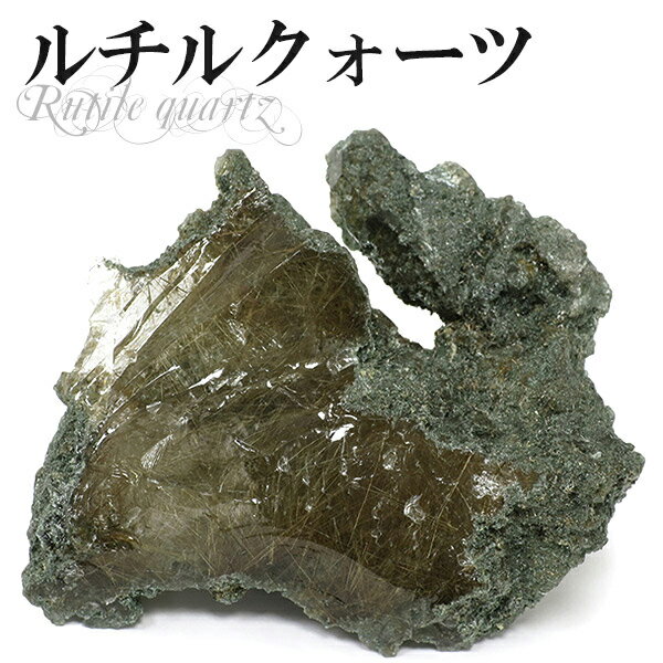 ヒマラヤ マニカラン産 金針ルチルクォーツ 原石 81g 天然石 パワーストー...
