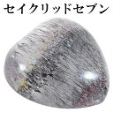 スーパーセブン 磨き 原石 ルース 裸石 約2cm ハート型 カボション セイクリッドセブン 天然石 パワーストーン レピドクロサイトインクォーツ 水晶 希少 ...