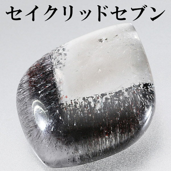 スーパーセブン 磨き 原石 ルース 裸石 約3.2cm カボション セイクリッドセブン 天然石 パワーストーン レピドクロサイトインクォーツ 水晶 希少 タンブ...