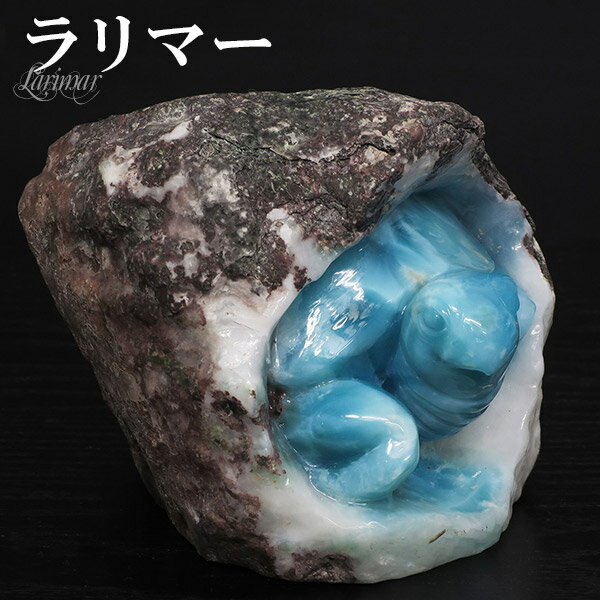 ラリマー 亀 原石 彫刻 876g 天然石 パワーストーン ヒーリング ストーン 置物 インテリア 手彫り 縁起物 ラリマー原石 天然石原石 鉱物 鉱石 ペクト...