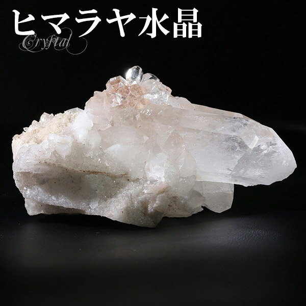 水晶 クラスター ヒマラヤ 産 クル マナリ 約89g 水晶クラスター ヒマラヤ水晶 天然石 パワー ...