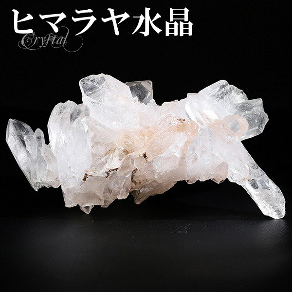 水晶 クラスター ヒマラヤ 産 クル マナリ 約97g 水晶クラスター ヒマラヤ水晶 天然石 パワーストーン 浄化 原石 天然水晶 クォーツ 鉱物 鉱石 標本 置物 インテリア ヒマラヤ水晶クラスター クラスター水晶 プレゼント 人気