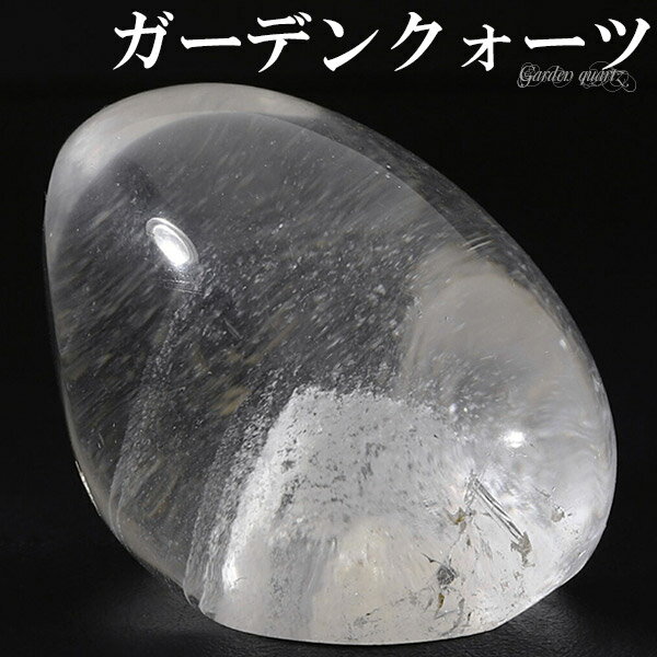 ガーデンクォーツ 磨き原石 約35.3g 原石 天然石 パワーストーン 山入り水...