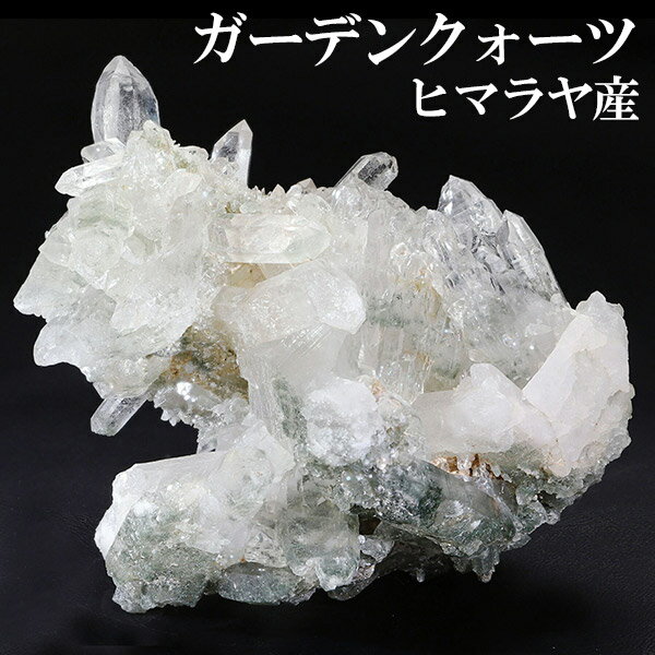 ガーデンクォーツ 水晶 クラスター ヒマラヤ 産 約95g 水晶クラスター ヒ...