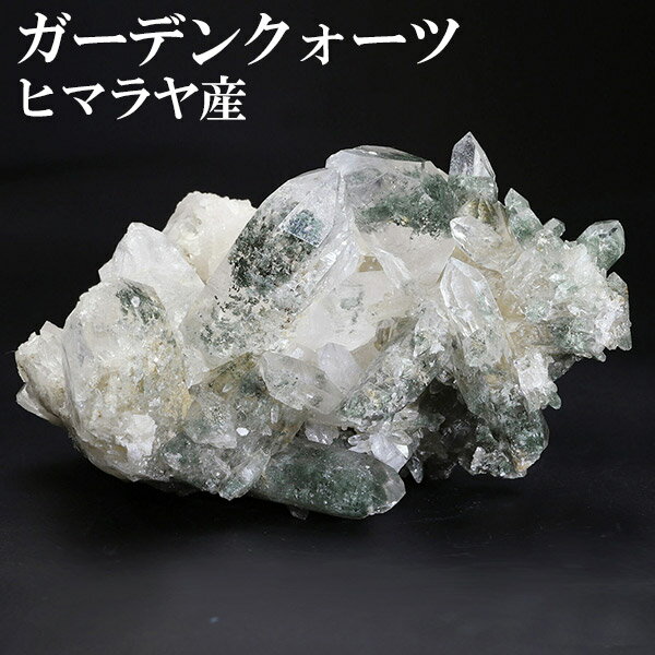 ガーデンクォーツ 水晶 クラスター ヒマラヤ 産 約88g 水晶クラスター ヒ...