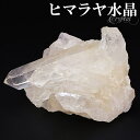 水晶 クラスター ヒマラヤ 産 クル マナリ 約153g 水晶クラスター ヒマラヤ水晶 天然石 パワーストーン 浄化 原石 天然水晶 クォーツ 鉱物 鉱石 標本 置物 インテリア ヒマラヤ水晶クラスター クラスター水晶 プレゼント 人気