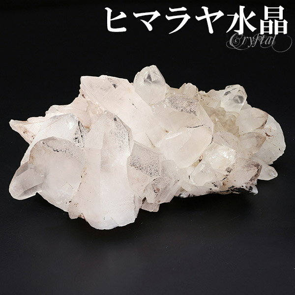 水晶 クラスター ヒマラヤ 産 クル マナリ 約175g 水晶クラスター ヒマラ...