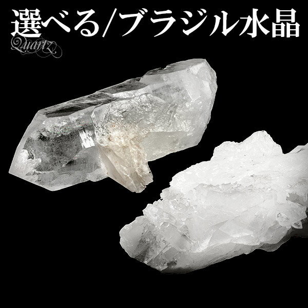 水晶 クラスター ブラジル ミナスジェライス コリント 産 原石 約153199...