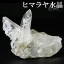 水晶 クラスター ヒマラヤ 産 クル マナリ 約58g 水晶クラスター ヒマラヤ水晶 天然石 パワーストーン 浄化 原石 天然水晶 クォーツ 鉱物 鉱石 標本 ...