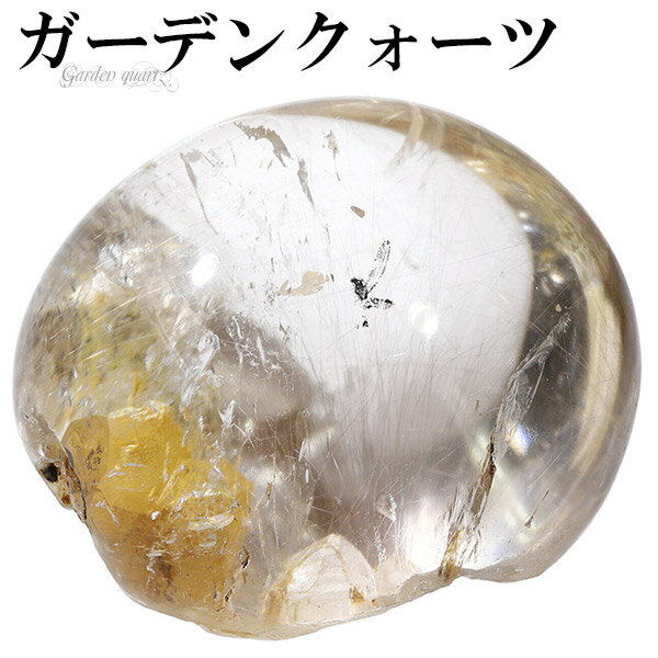 ガーデンクォーツ 磨き原石 約38.7g 原石 天然石 パワーストーン ガーデン...
