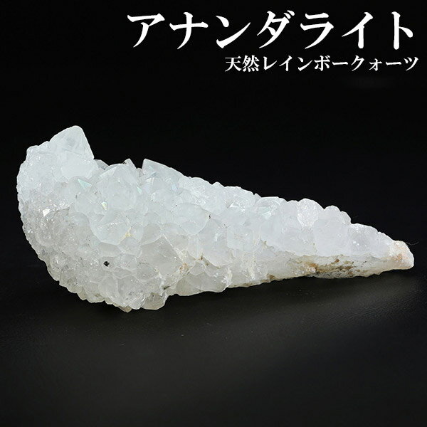 アナンダライト 天然 レインボークォーツ 水晶 クラスター インド アジャ...