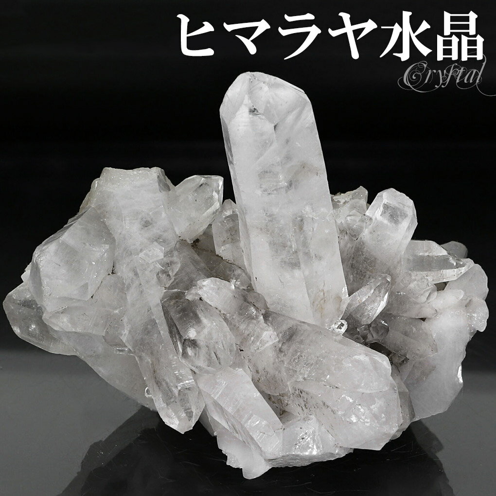 水晶 クラスター ヒマラヤ 産 クル マナリ 約95g 水晶クラスター ヒマラヤ...
