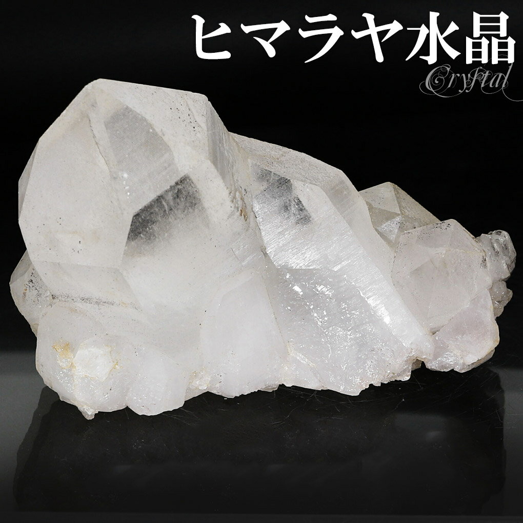 水晶 クラスター ヒマラヤ 産 クル マナリ 約84g 水晶クラスター ヒマラヤ...