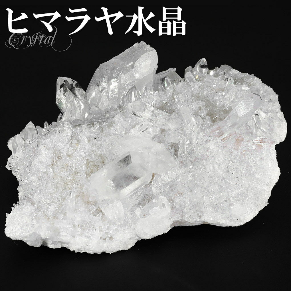 水晶 クラスター ヒマラヤ 産 クル マナリ 約78g 水晶クラスター ヒマラヤ...