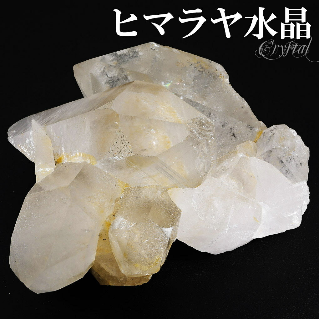 水晶 クラスター ヒマラヤ 産 クル マナリ 約81g 水晶クラスター ヒマラヤ...