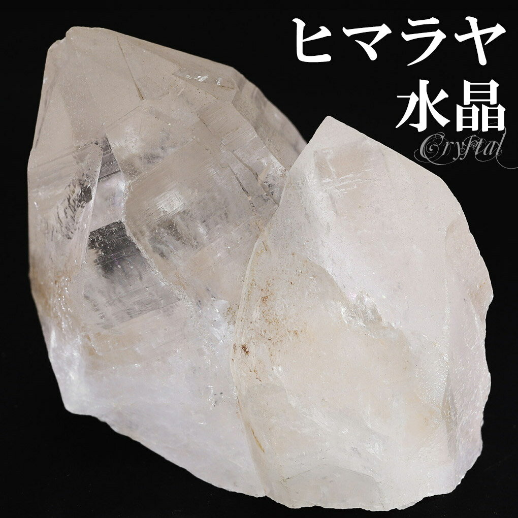 水晶 クラスター ヒマラヤ 産 クル マナリ 約83g 水晶クラスター ヒマラヤ...