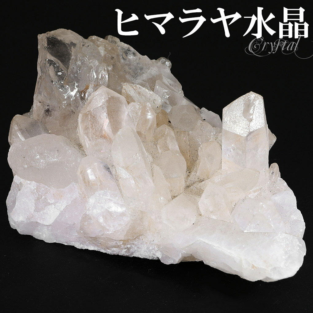 水晶 クラスター ヒマラヤ 産 クル マナリ 約73g 水晶クラスター ヒマラヤ...