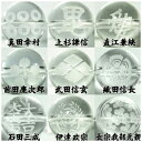 戦国武将 家紋 印 手彫り水晶 10mm 天然石 ビーズ 丸玉 2玉売り 粒売り パワーストーン バラ売り 水晶 ビ-ズ 真田 直江 伊達 石田 織田 前田 上...