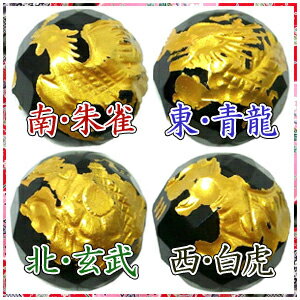 四神獣手彫りカットオニキス 金 12mm玉 丸ビーズ 四神4玉セット 天然石 パ...