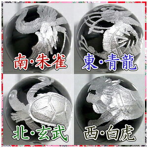 風水 四神獣手彫りオニキス 銀 12mm玉 丸ビーズ 四神4玉セット プレゼント...