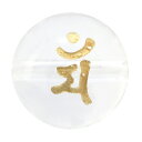 十二支守護 梵字 金彫水晶 マン 12mm 天然石 ビーズ 丸玉 2玉売り 粒売り パワーストーン バラ売り 水晶 ビ-ズ キリーク タラーク アン サク バン...