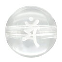 十二支守護 梵字 水晶 マン 10mm 天然石 ビーズ 丸玉 2玉売り 粒売り パワーストーン バラ売り ビ-ズ キリーク タラーク アン サク バン カーン ...
